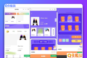 前端魔力赏盲盒小程序 UI原生盲盒微信小程序源码 亲测可用