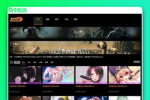 苹果cmsV10 仿8x8x 视频图片小说源码 在线充值VIP会员 三级分销 推广 提现 在线