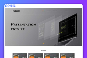 (自适应手机端) 企业通用电子产品外贸网站源码 英文外贸网站pbootcms模板