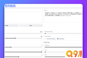 ChatGLM，爱莉希雅：一款基于 GPT 模型的智能聊天机器人商用版