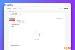 子比主题扩展功能插件 Zibll卡密售卡功能插件