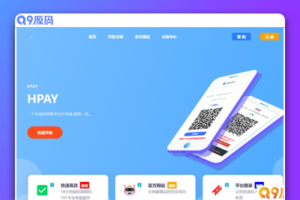 6月最新易支付系统源码 最新模板