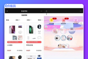 2023最新款数码盲盒源码 亲测搭建 可打包app【源码/教程】