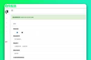 仿蓝奏云软件库源码 PHP版