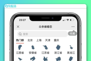 2023最新多群同时变现付费进群系统V3.8.5版本 (零基础可搭建/源码)