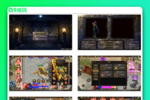 浅月神迹单职业传奇之特色15大陆版本_战神引擎PK类传奇手游_Win服务端