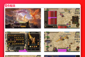 传奇手游之龙城传奇速战商业定制复古服端_最新XO三端引擎经典PK类传奇手游_Win服务端