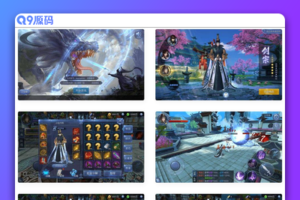 剑仙风云录_仙侠3D剑仙风云录_VM镜像一键端/Linux学习手工端