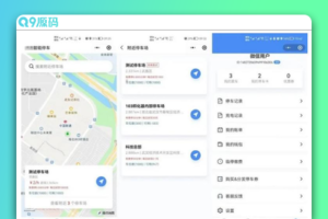 2023智慧停车场微信小程序前后端源码 开源