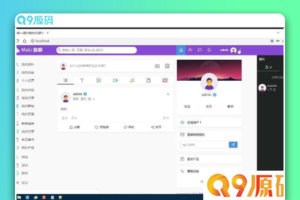 【最新】PHP脉聊交友网站搭建，可通过功能/广告变现，社交在线聊天交友即时通讯【APP源码/视频教程】
