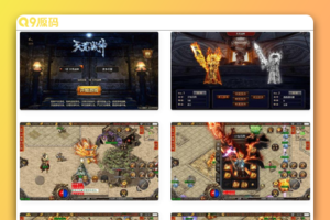 战神引擎_独家_天荒战神靓装三职业[白猪3]传奇手游