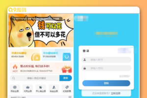 2023最新彩虹模板时光工作室模板源码自助下单彩虹知识付费