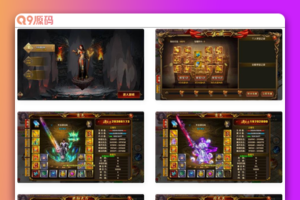 白日门传奇手游之双职业战法大陆修复端_经典角色扮演PK类传奇手游