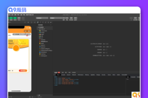 答题小程序带流量主激励广告强点源码(答题小程序模板/题库)
