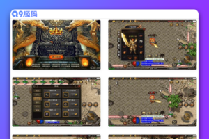 战神引擎_独家制作_1.76珐玛大陆精品赤月终极月卡[白猪3]手游版本_语音视频教程_GM物品充值后台_安卓IOS苹果双端