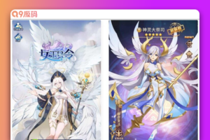 SS之光之新女王号令SP大祭司内购宝石版_经典二次元卡通卡牌回合手游