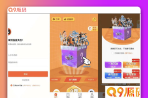 2023全新CRMEB商城改版盲盒源码：双端加H5/小程序全开源