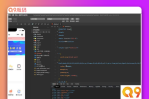 小伊工具箱 趣味工具小程序源码