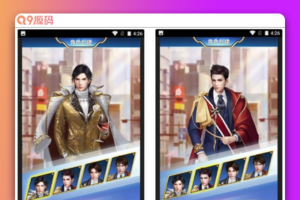 商业人生_剧情扮演类都市人生三网H5手游_win服务端源码