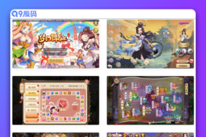 梦幻诛仙新斗破星辰_13职业站长推荐超Q萌剧情人物动作回合手游_Linux服务端源码