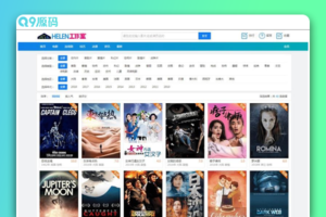 精仿BT电影天堂影视模板PC/手机  苹果CMS V10模板