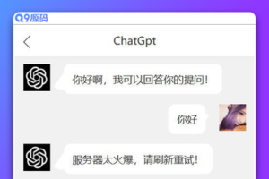 最新手机版ChatGPT开源php源码/实测可用