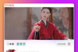 热门影视APP系统源码 可二开 后端/app/搭建教程