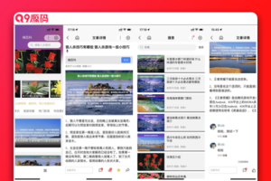 基于uniapp开发的zblog多端小程序源码