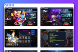 阿拉德之怒之启程阿拉德龙环版商业开服端_经典横版剧情闯关格斗手游_linux服务端源码