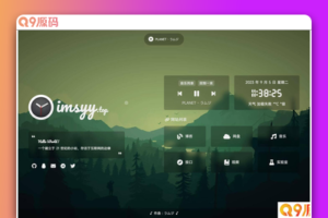 2023最新UI工作室官网个人主页源码/背景音乐/随机壁纸/Hitokoto 一言