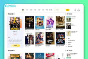 苹果cms仿英皇PC WAP双自适应影视模板