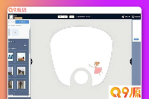 Q定制效果在线定制印刷系统源码/DIY在线定制源码/云印刷定制系统源码手机、PC端实时互通