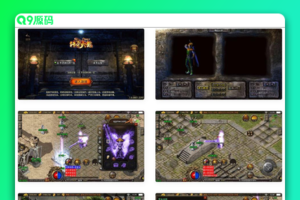 1.80精品火龙第二季完整版白猪3_经典战神引擎PK类传奇手游_Win服务端源码