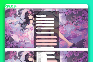 大唐阴阳师之新版多功能GM授权管理后台用户后台_新版多功能授权网页管理总后台_GM授权后台