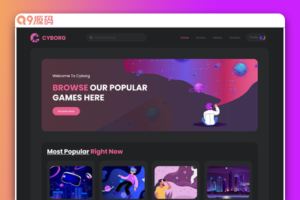 热门游戏体验宣传网站源码 HTML5模板