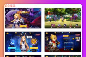 奥里希娅战纪_稀有回合制奥里希娅战纪_VM镜像一键端/Linux学习手工端_通用视频教程_CDK授权后台