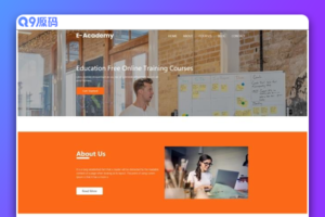 在线教育培训课程响应式网站源码  html5模板