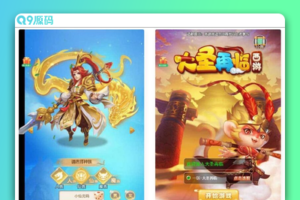 大圣再临H5_三网页大圣再临H5_VM镜像单机一键端/Linux学习手工端_通用视频教程_GM物品后台