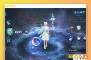 魔域手游之五虎神将虚空塔版_1655互通魔域西方魔幻3D角色扮演类动作手游