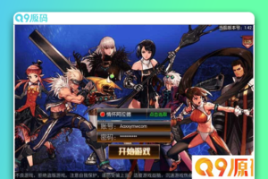 情怀阿拉德_横版闯关手游情怀阿拉德更新版本_VM镜像一键端