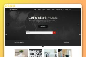 音频音乐资讯网站源码 HTML5模板