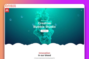 个性创意泡泡工作室网站源码 html5模板