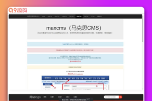 苹果cms模板 仿探探资源网 采集网模板