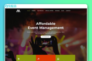 各类活动策划公司网站源码  html5模版