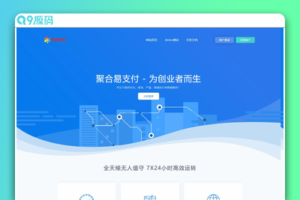 2023最新彩虹易支付系统源码 原版开源