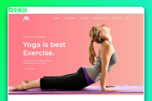 瑜伽馆瑜伽培训中心网站源码 html5模板