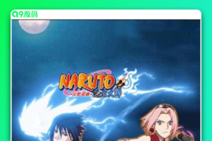 火影忍者之忍者大师_稀有卡牌回合制火影版本_Win一键端_通用视频教程