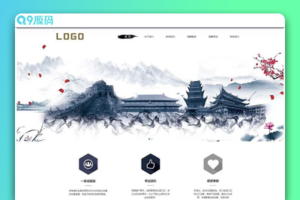 (PC/WAP)殡葬服务网站源码 殡葬殡仪服务类pbootcms网站模板