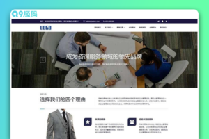 (自适应手机端)人力资源劳务派遣公司网站源码 人才招聘企业服务类网站pbootcms模板