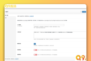 WordPress添加AI人工智能聊天ChatGpt/WP插件1.2.0